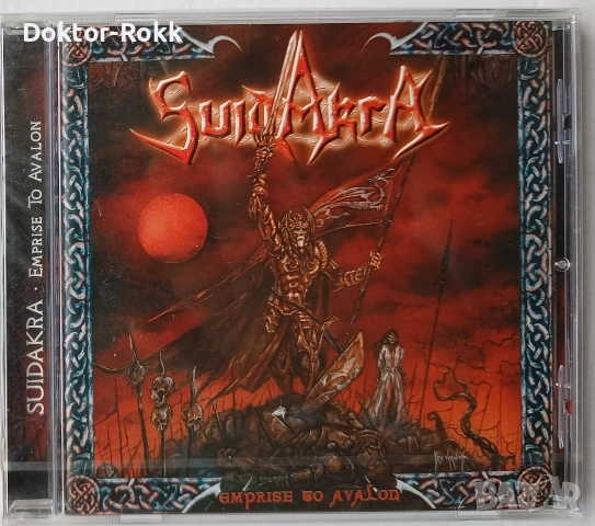 Enslaved & Suidakra - оригинални запечатани дискове , снимка 2 - CD дискове - 52744094