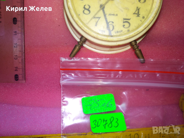 SLAVA MADE in USSR Стар КОЛЕКЦИОНЕРСКИ РУСКИ БУДИЛНИК МЕХАНИЧЕН НАСТОЛЕН ЧАСОВНИК СЛАВА СССР 30783, снимка 3 - Антикварни и старинни предмети - 44548894