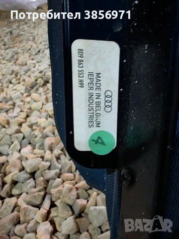 Задна щора за Audi A4B5, снимка 2 - Аксесоари и консумативи - 52150979