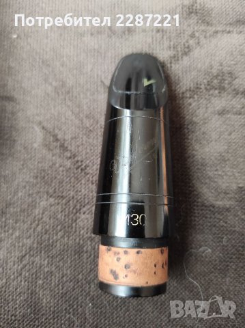 Мундщук за кларинет Vandoren M30, снимка 2 - Духови инструменти - 38972790