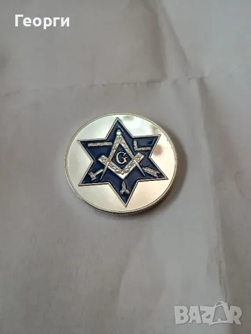 Масонска монета-4, снимка 2 - Колекции - 50097120