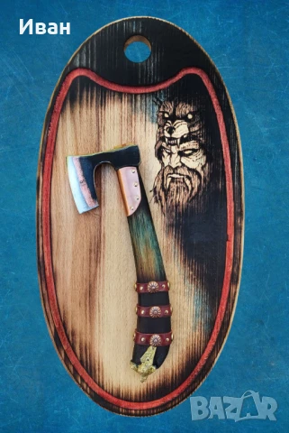 Брадва Викинг мини брадвичка дъска за рязане , снимка 2 - Ножове - 50525060