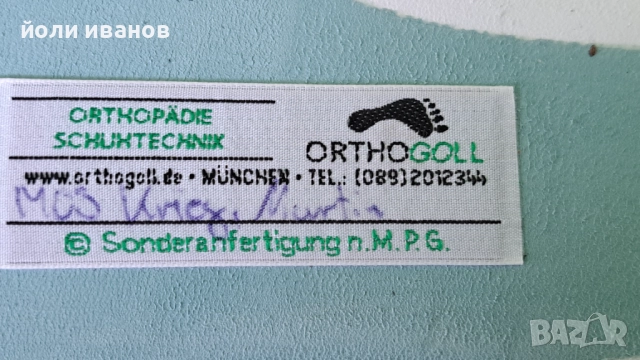 Кожени високи обувки с три велкро лепенки за широк крак,нови 48 номер, снимка 13 - Маратонки - 52243891