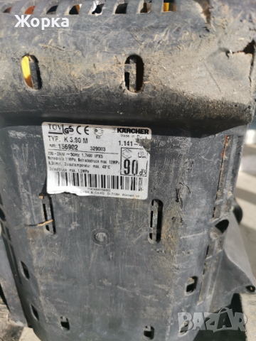 Водоструйка karcher K3. 9 , снимка 5 - Парочистачки и Водоструйки - 36459049