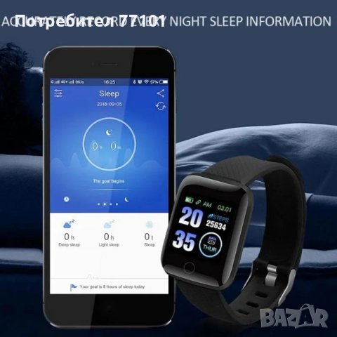 Смарт часовник+Bluetooth слушалки, снимка 8 - Смарт часовници - 41634177
