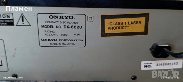 CD player ONKYO DX-6820, снимка 8 - Аудиосистеми - 51984053