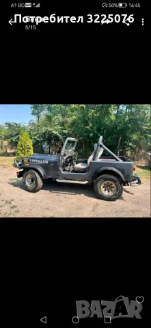 Ретро , снимка 1