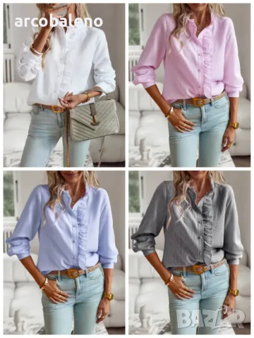 Елегантна дамска риза с волани с отворени копчета, 4цвята 