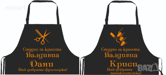 Готварска престилка с надпис, снимка 6 - Подаръци за мъже - 31234657