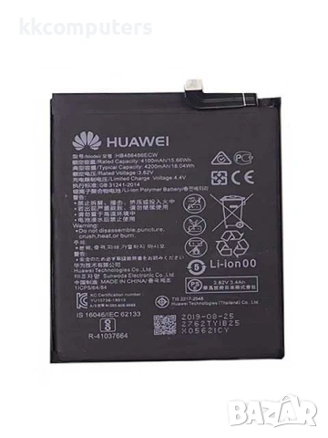 БАТЕРИЯ ЗА HUAWEI MATE 20 PRO (LYA-L09)