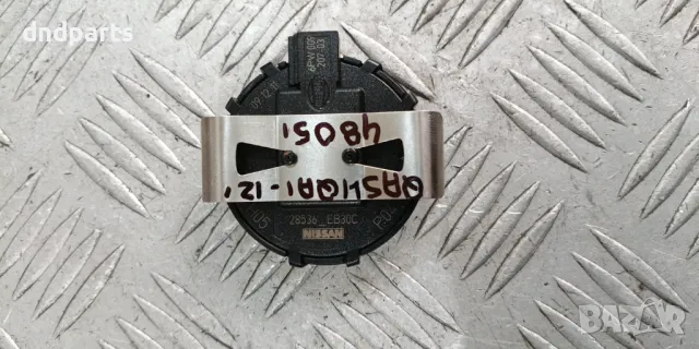 Сензор за дъжд Nissan Qashqai 2.0i 2012г.	