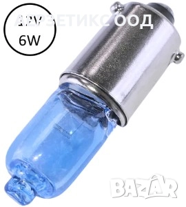 КРУШКА H6W 6W 12V СИНЯ С БЯЛА СВЕТЛИНА