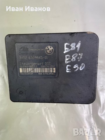 Всички модели АБС помпи БМВ Мерцедес МИНИ , снимка 2 - Части - 36006953