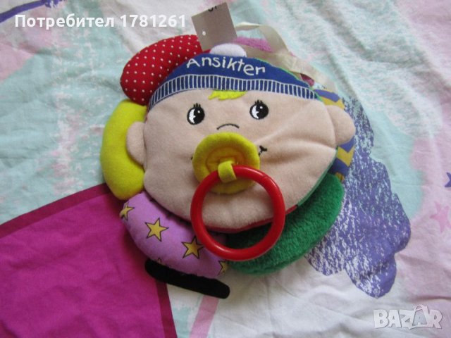 Голяма мека книжка, снимка 1