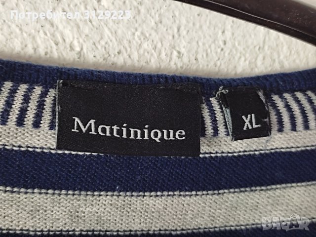 Martinique cardigan XL, снимка 3 - Пуловери - 39443645