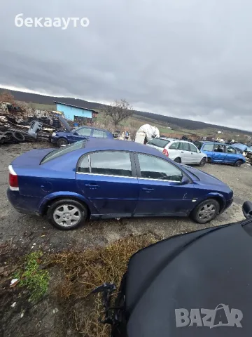 Опел Вектра 1.9 2005 Части, снимка 4 - Автомобили и джипове - 48463961