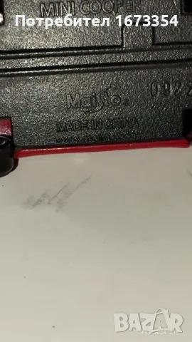 Мажорет, снимка 15 - Колекции - 48286096