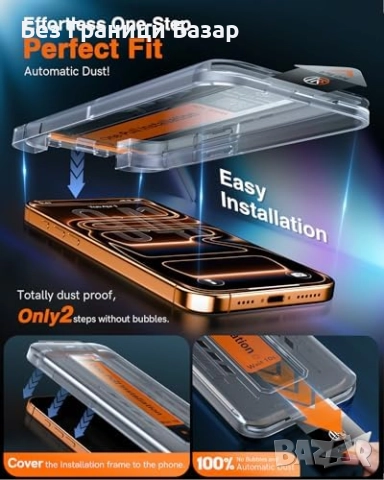 Нови 2 броя Протектор за iPhone 17/16 Pro Max HD закалено стъкло антинадраскване Айфон защита, снимка 2 - Стъкла за телефони - 51904786