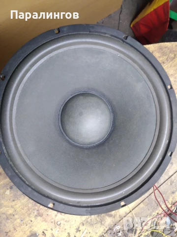 15" 8 ома 1 брой 