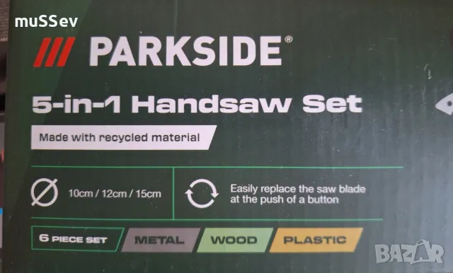 комплект ръчен трион за рязане на дърво, метал, пластмаса и др. на Парксайд , снимка 6 - Други инструменти - 47868724