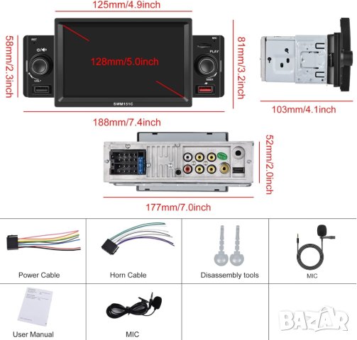Мултимедия, плеър, за кола, единичен дин, USB, блутут тъч дисплей, Автомобил, Car Play, Android Auto, снимка 11 - Аксесоари и консумативи - 44185203