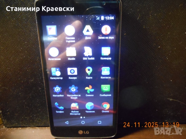 LG K7 /X210/ - 8Gb - 1Gbram - Black vintage 2016, снимка 4 - LG - 52863971