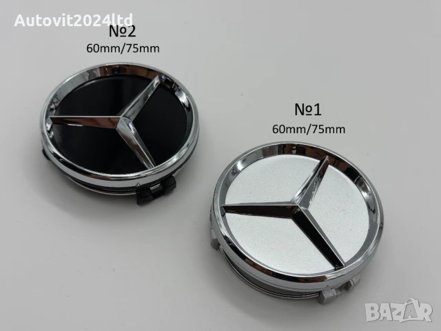 Капачки за джанти 60мм Mercedes AMG Мерцедес w210 w211 w219 w220 w221, снимка 2 - Аксесоари и консумативи - 50741023