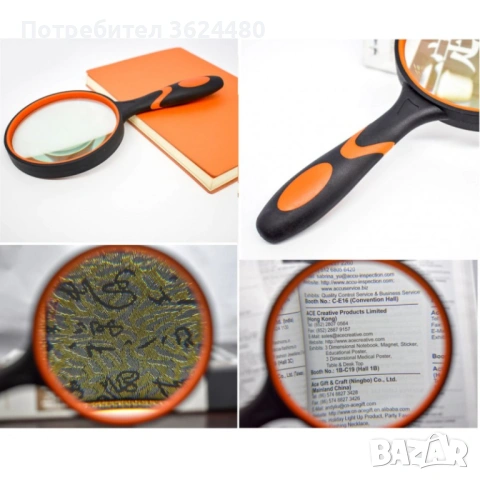 Лупа за четене с ергономична дръжка 3102, снимка 6 - Други инструменти - 53535165