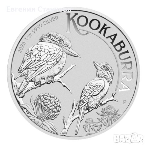 кукабура 2023 kookaburra 2023 1 oz 1 оз инвестиционно сребро, снимка 1 - Нумизматика и бонистика - 42535283