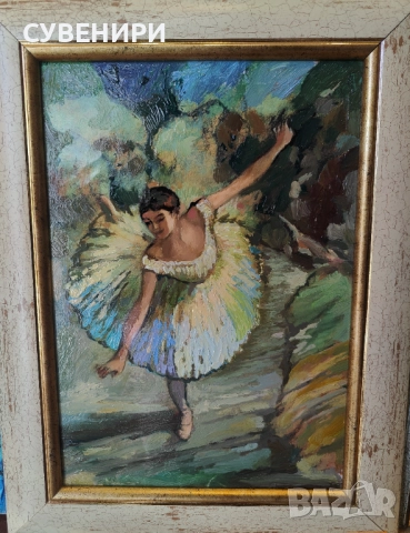 Карина с маслени бои - балерина 