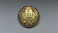 Сребърна монета от 2 лева 1913 година, снимка 2