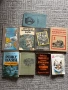 Книги - 25 броя, снимка 4