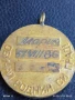 Медал за новородено ЯМБОЛ рядък за КОЛЕКЦИЯ ДЕКОРАЦИЯ 40924, снимка 4