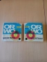 Магнитни ленти ORWO., снимка 1