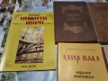 Книги на Религиозна основа, снимка 8