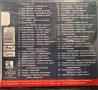 4 MP3 диска от колекцията 250 македонски песни за душата, снимка 12