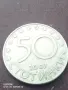 50 стотинки 2007  България в ЕС , снимка 1