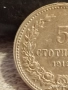 Монета 5 стотинки 1912г. Царство България за КОЛЕКЦИОНЕРИ 44305, снимка 4