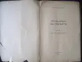 Приказки за жените, Михаилъ Цвикъ (1944), снимка 2