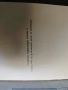 брошура Прогреса в Италия 1930 послучай сватбата на Борис 3, снимка 2