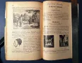 Стара Книга География Учебник за Средните Училища 1927 г ., снимка 7