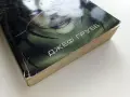 STARCRAFT книга 1 Войната на Либърти - Джеф Грубб - 2001г., снимка 7
