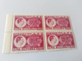 Пощенски марки 1938 Румъния