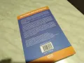 Развивай правилно ума на детето.Как? книга нова, снимка 3