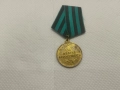 съветският медал „За превземането на Кьонигсберг“. , снимка 1