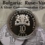 10 лева 2016 г. 150 г. първа железопътна линия в България : Русе - Варна, снимка 2