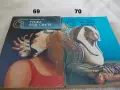 Поредица Библиотека Галактика - списък 2, снимка 17