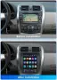 Toyota Corolla E140/ E150 2006 - 2013 9.7 Мултимедия Навигация Android, снимка 3