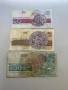 лот банкноти 1992 - 1993 България - 3 броя, снимка 2