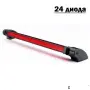 LED трети стоп с 24 диода, 22 cm, снимка 1